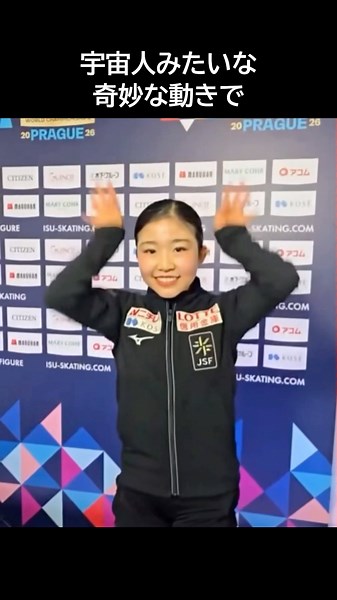 Silver medalist Mone Chiba is Kaori Sakamoto's protégé, has outstanding acting skills, and is bot...
