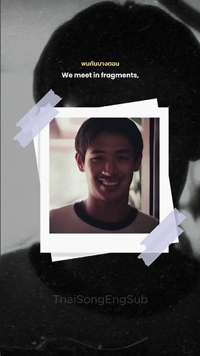 [ENGSUB] BOWKYLION Ft. NONT TANONT - ที่คั่นหนังสือ (Sometimes)