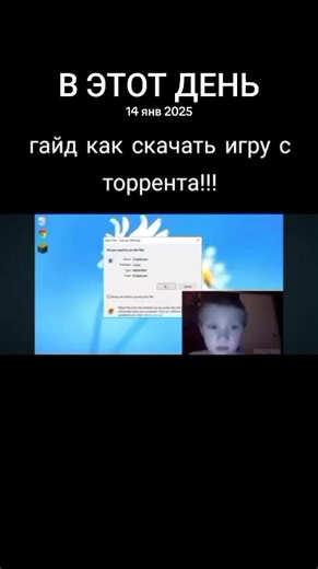 Как скачать игры с торрента: пошаговое руководство