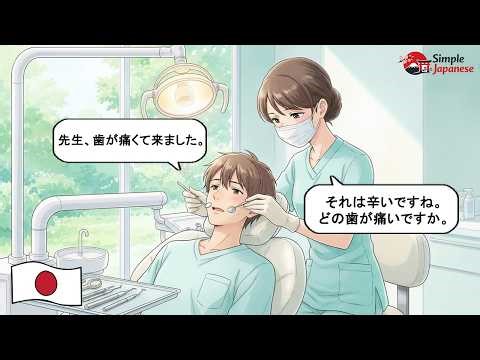 10 Simple Japanese Conversations | Easy Japanese for Beginners (JLPT N5–N4)