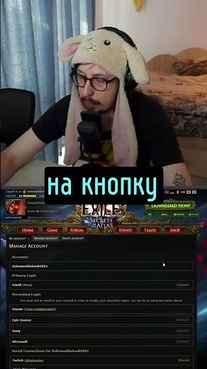 How to get drops in poe 2 | Free cosmetics for watching stream | Twitch drops Path of Exile 2