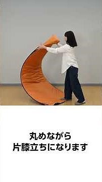 災害時やキャンプに！タテでもヨコでも使えるテントのたたみ方