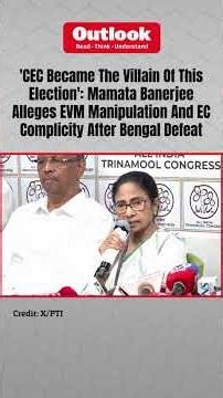 'CEC Became The Villain Of This Election': Mamata Banerjee Alleges EC Complicity After Bengal Defeat