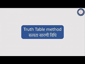 Truth Table method | सत्यता सारणी विधि