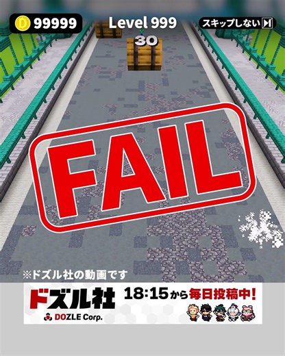 広告でよく見るあのゲーム #マイクラ #minecraft