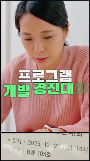 AI로 세상을 읽다, 부동산 빅데이터의 새로운 시작
