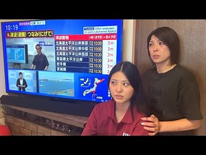 津波警報…大地震が起きたので家族で避難します...マグニチュード8.7 カムチャツカ半島