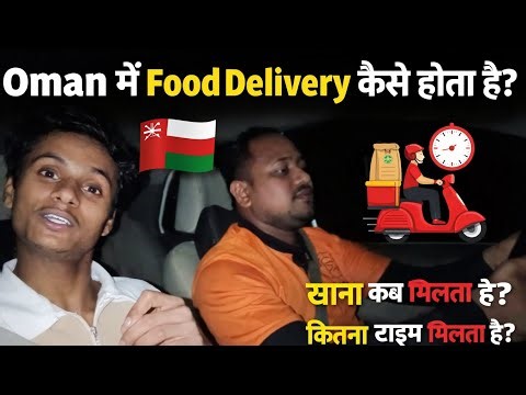 Oman’s 24-Hour Food Delivery Will Change Your Life