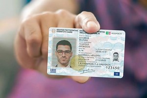 Νέες ταυτότητες: Πότε παύουν να ισχύουν οι παλιές – Τι ισχύει για τον Προσωπικό Αριθμό