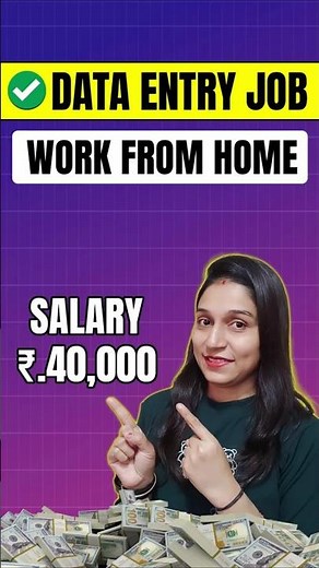 Data Entry Jobs | Data Entry Jobs Work From Home #shortsfeed #shots