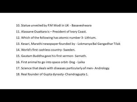 35 Important GK Questions for SSC CGL 2026 | SSC CGL General Knowledge MCQs | SSC Exam Preparation