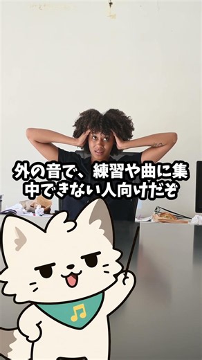 [イヤホン買うならこれ買っておけ3選]サク音channel