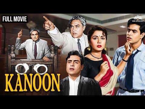 Kanoon (Colorised) Full Movie | जब इंसाफ बोलता है | Ashok Kumar, Rajendra Kumar | Old Hindi Classic