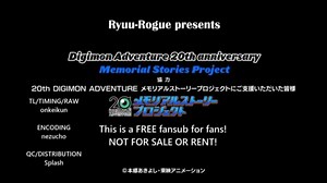1.6K views · 51 reactions | Digimon Adventure 20th Anniversary Memorial Story Episode 2 Hole in the heart sub. english #DIGIMON | Digimon Freaks | Facebook