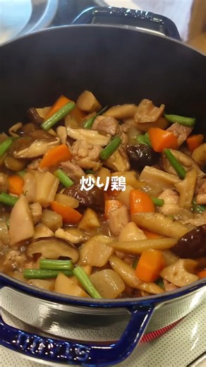 炒り鶏の簡単レシピで作る美味しい昼ごはん