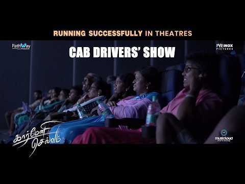 When Rapido drivers watched Carmeni Selvam, it wasn’t just a film for them…
