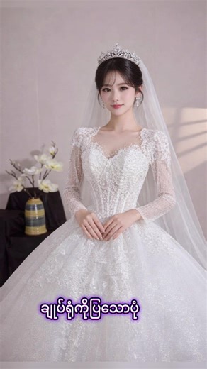 Essential Wedding Planning Tips for Bridal Dresses