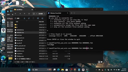 解包FMOD音效资源演示，顺带把施雅韩配语音也解个包