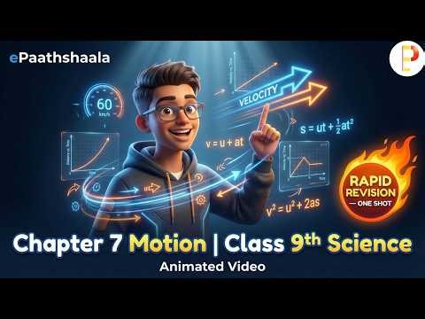 Motion | Class 9 Full Chapter | Rapid Revision One Shot | CBSE 2026 | ePaathshaala | Animated Video
