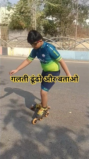 *Professional Speed Wrong Move Explained* #shortfeed #shorts #inline #akshat