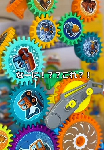 不思議なおもちゃ！立体的に組むことができる！レトロな雰囲気だが2025年新作版！独特なメロディにハマる！ #メロ秋投稿キャンペーン #投稿でゲット #おもちゃ #レトロ #知育