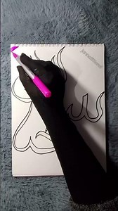 The Name of Allah Arabic Calligraphy | Arabic Calligraphy Art | #calligraphy #arabic #islamic