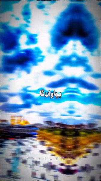 Waqia e Karbala: A Historical Reflection