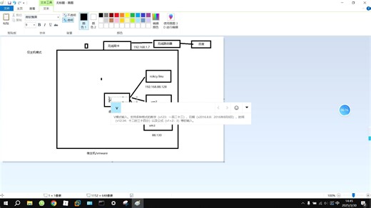 6、轻松玩转rocky linux---仅主机模式