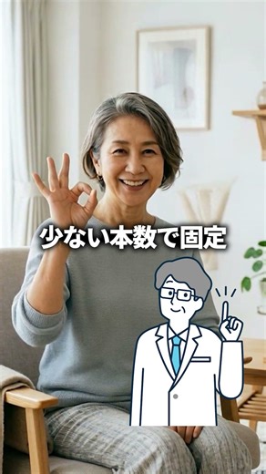 Anshin Implant's Free Implant Guidebook: All-on-4 & Overdenture Edition