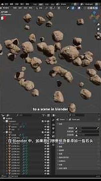 Blender 3D Tutorial - Create Stone in Minutes #shorts #blender