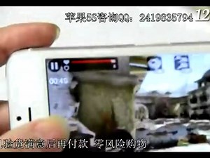 iPhone5s苹果5s苹果6s使用教程