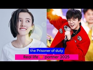Liu Yuning And Song Zuer (The Prisoner Of Beauty) Real Life ❤️ Partner 2025