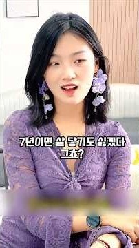 친구의 남편을 꼬시려는 여자의 처참한 최후