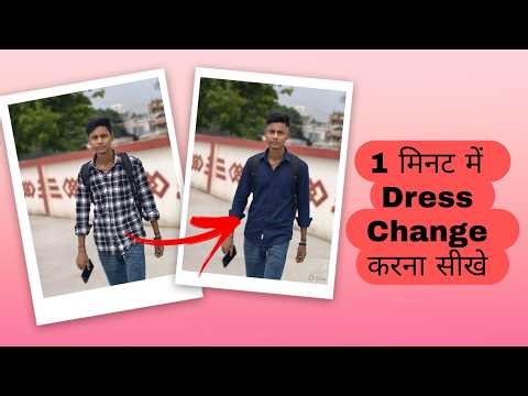 How to change dress using grok // How to use Grok // Mobile se Dress kese change kre
