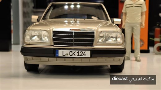 Mercedes benz e class w124 👑🎖️🎖️ Iscale 1/18 قاعده بطول الماكيت عليها موديل السياره ..عجل امامي متحرك لليمين واليسار #w124 #trending #diecast #fyvpシ #mercedes #مجسمات_سيارات_في_مصر #diecast_car_in_egypt #مصغرات #mercedes_benz #mercedes #scale_model #scale_model #diecast_car_in_egypt #modelcar #مجسمات_سيارات_في_مصر #ماكيتات_سيارات_في_مصر #نماذج_مصغره_في_مصر ماكيت لعربيتى diecast Ayman Rehan #scale_model #diecast_cars_in_egypt #مجسمات_سيارات_للبيع #diecastcollector #ماكيتات_سيارات #collection #