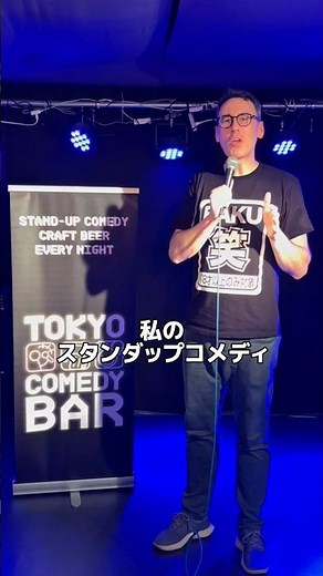 Live in Sendai and Hakodate! [Stand-up comedy / BJ Fox] #standupcomedy #comedy #shorts
