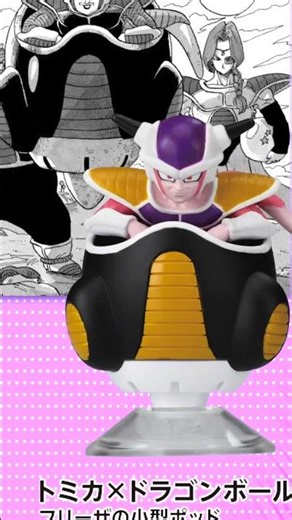 A dream collaboration between Tomica and Dragon Ball! On display at Jump Festa 2026!