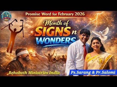FEBRUARY 2026.Promise Verse. Month of Signs & Wonders.#faith #rehobithministriesindia#faitharisers