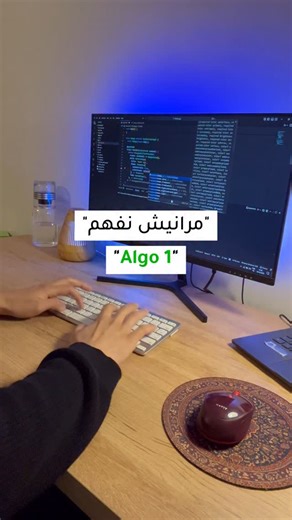 Abdelhadi 🌍🌌 on Instagram: "1k !!! Algorithmic 🔥🔥🔥"