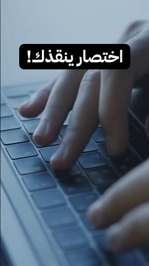 A Windows Shortcut That Saves You When Your Keyboard Breaks!