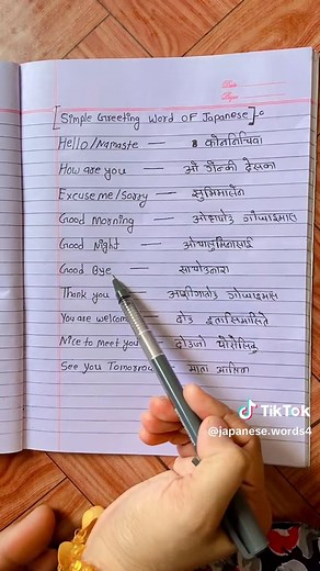 Learn Japanese Greeting Words for Beginners