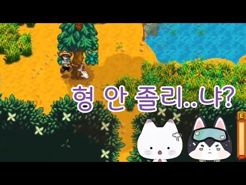 안 졸리냐? [스코시즘 | 오토 레이니 | 로보 프로스터]