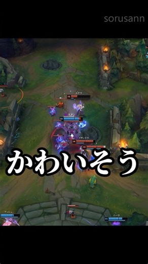 【LoL】ヴェックスULTからCC漬け