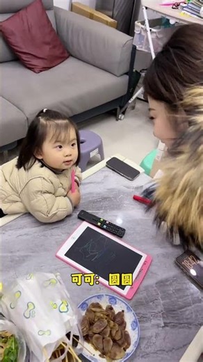 Coco's Mommy: Yuan Yuan's Adventure with Cub Care