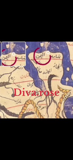 Uncovering Gog and Magog on Al-Idrisi's Map