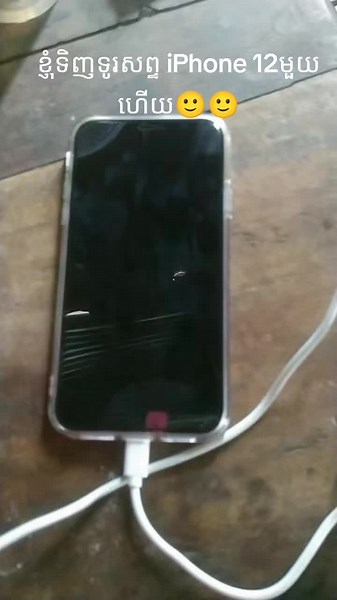 បងវីនកំពង់ស្ពឺ នៅលើ TikTok