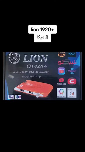 فيديوهات أنشأها lion technology (@lion.technology8) باستخدام الصوت الأصلي - lion technology