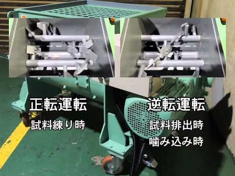 KC-217 二軸強制練りミキサー60L