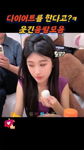 My wife is on a diet?? Hahaha a collection of funny gifs hahaha