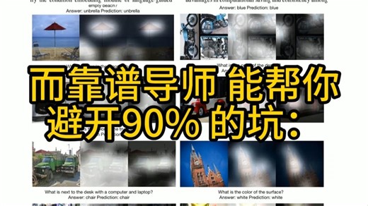 sci论文润色_审稿意见的高效回应：深度学习论文 Rebuttal 策略